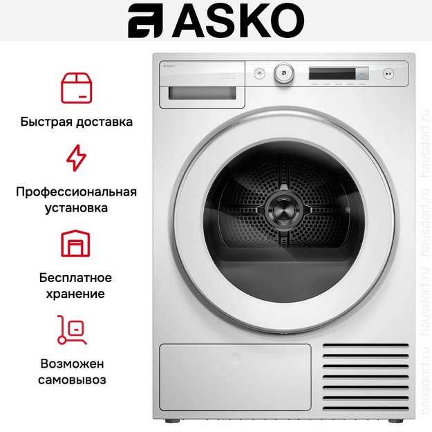 Сушильная машина Asko T310HCXLW.P в Тюмени (preview 8)