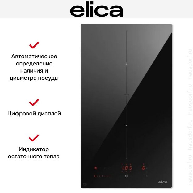 Варочная панель Elica Умное подключение 302 Плюс (Ratio Connex 302 Plus) в Тюмени (preview 3)