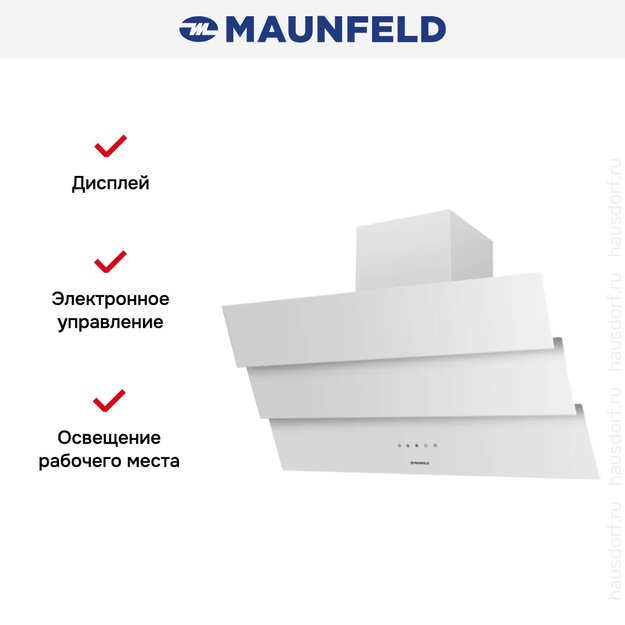 Вытяжка Maunfeld MANCHESTER Light 90 White Glass White в Тюмени (preview 2)