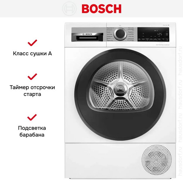 Сушильная машина Bosch WQG245D00 в Тюмени (preview 8)