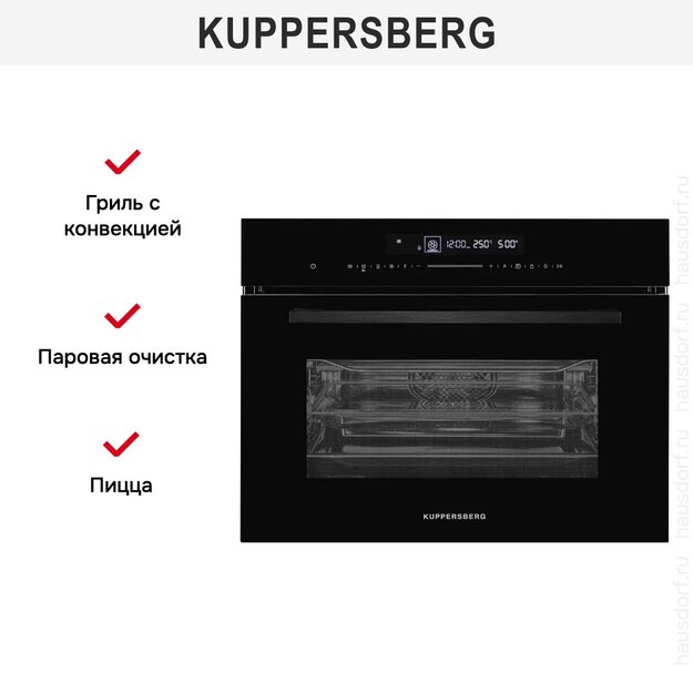 Духовой шкаф с СВЧ Kuppersberg KMW 694 в Тюмени (preview 10)