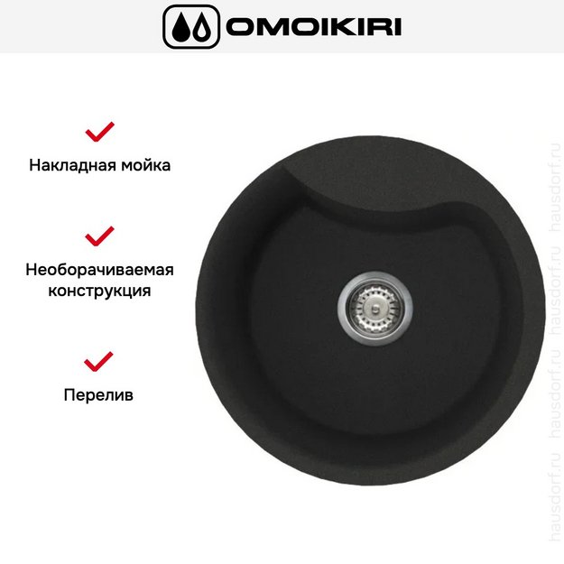 Мойка Omoikiri YASUGATA 48R BL в Тюмени (preview 6)