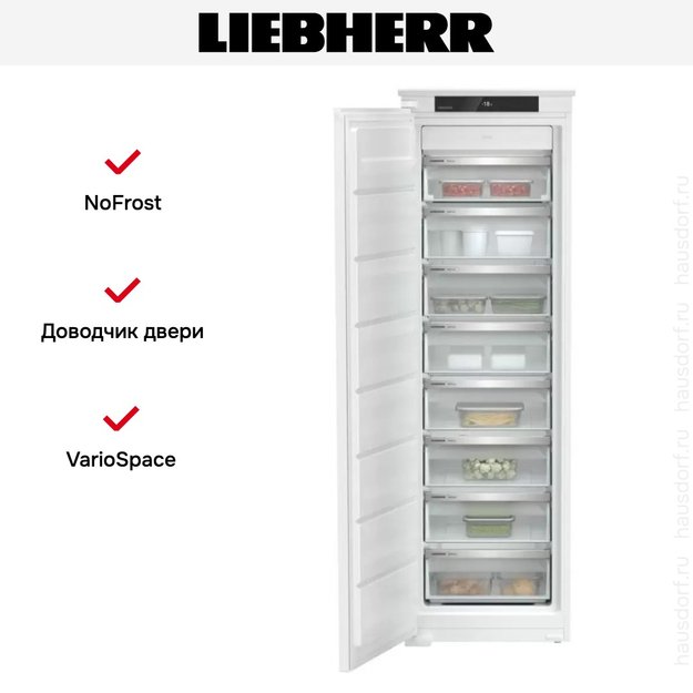 Встраиваемая морозильная камера Liebherr SIFNSf 5128 Plus NoFrost в Тюмени (preview 6)