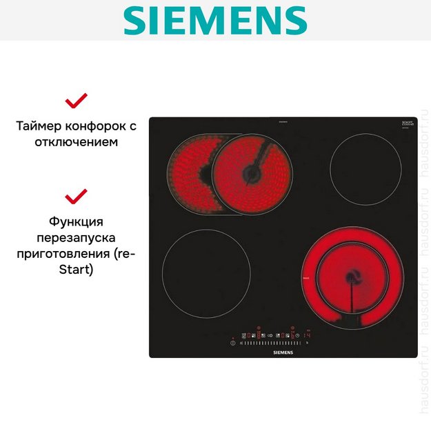 Варочная панель Siemens ET601FNP1E в Тюмени (preview 4)