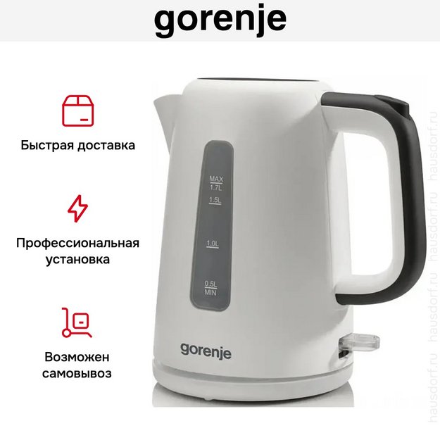 Чайник Gorenje K17XG в Тюмени (preview 7)