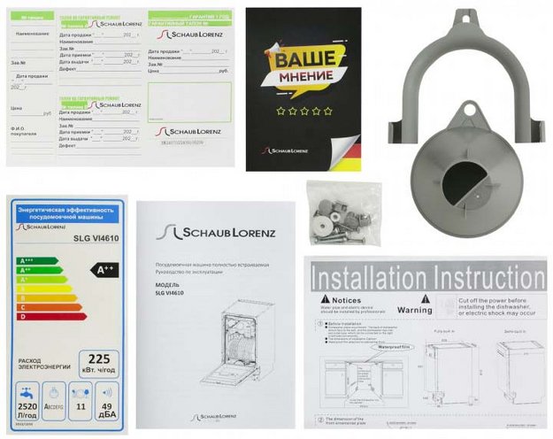 Встраиваемая посудомоечная машина Schaub Lorenz SLG VI4610 в Тюмени (preview 8)