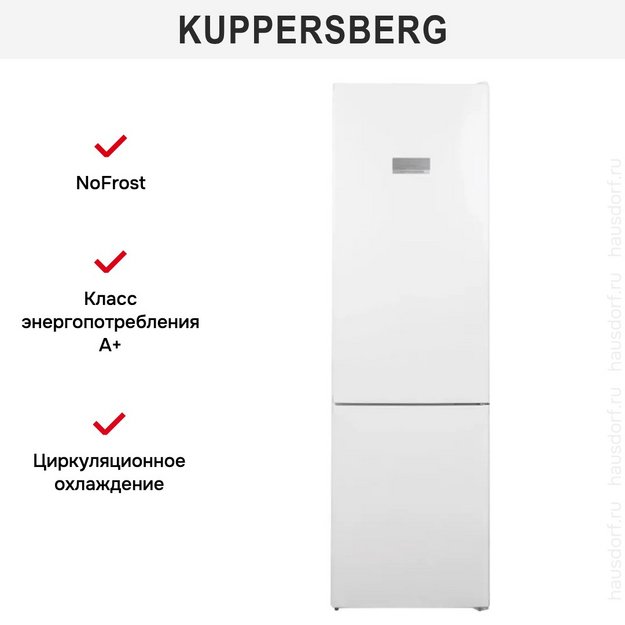 Холодильник Kuppersberg RFCN 2010 W в Тюмени (preview 10)