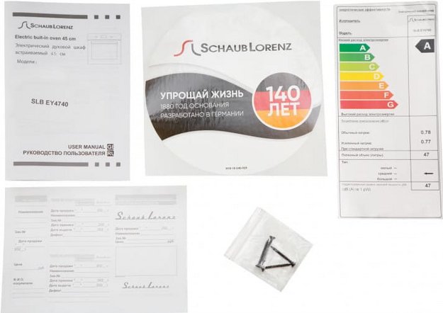 Духовой шкаф Schaub Lorenz SLB EY4740 в Тюмени (фото 12) Духовой шкаф Schaub Lorenz SLB EY4740 в Тюмени (preview 12)