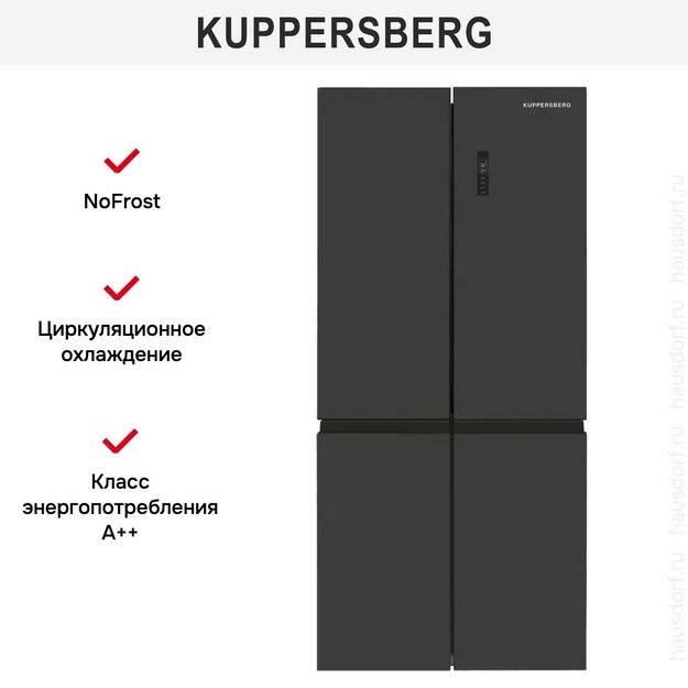 Холодильник Kuppersberg NFFD 186 DX в Тюмени (preview 3)