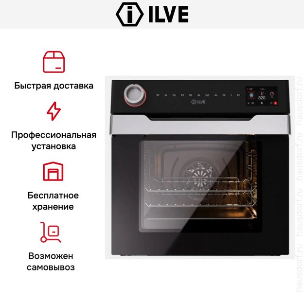 Духовой шкаф ILVE OV60PMT3/MK в Тюмени (preview 7)