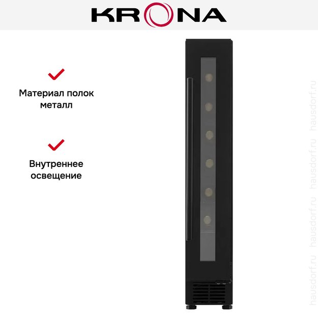 Встраиваемый винный шкаф Krona BADEN 82/7 BL в Тюмени (preview 10)