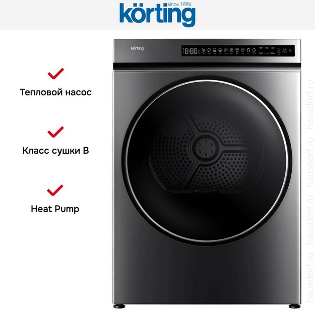 Сушильная машина Korting KD 60IHP83 GR в Тюмени (preview 6)