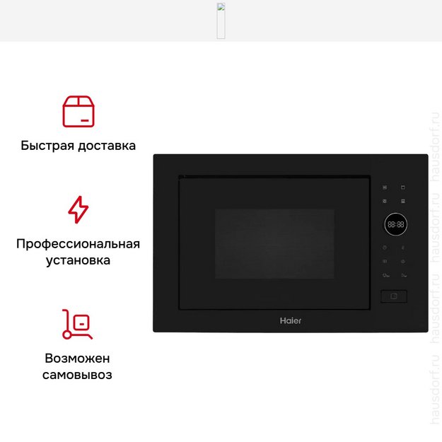 Встраиваемая микроволновая печь Haier HMX-BPG259MB в Тюмени (preview 11)