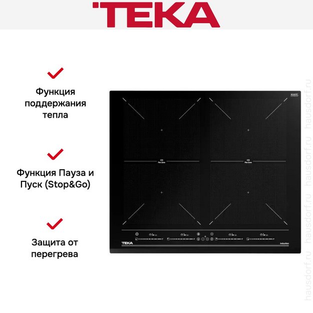 Индукционная варочная панель Teka IZF 64600 MSP BLACK в Тюмени (preview 11)