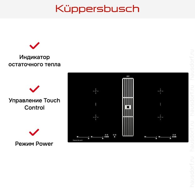 Варочная панель с вытяжкой Kuppersbusch KMI 9800.0 SR Stainless Steel в Тюмени (preview 6)