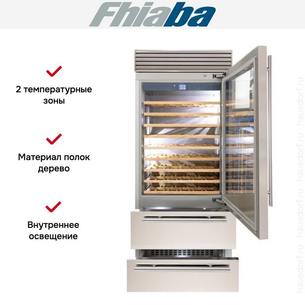 Встраиваемый винный шкаф Fhiaba XS900HWT6 в Тюмени (preview 2)