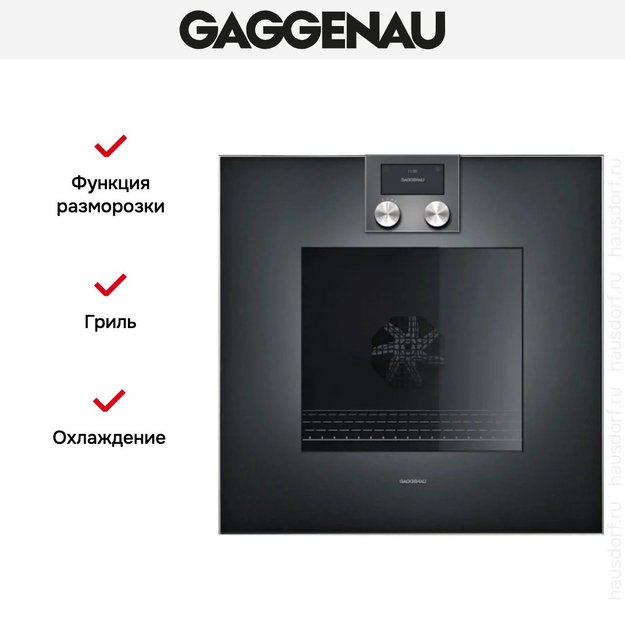 Духовой шкаф Gaggenau BO470102 в Тюмени (preview 3)