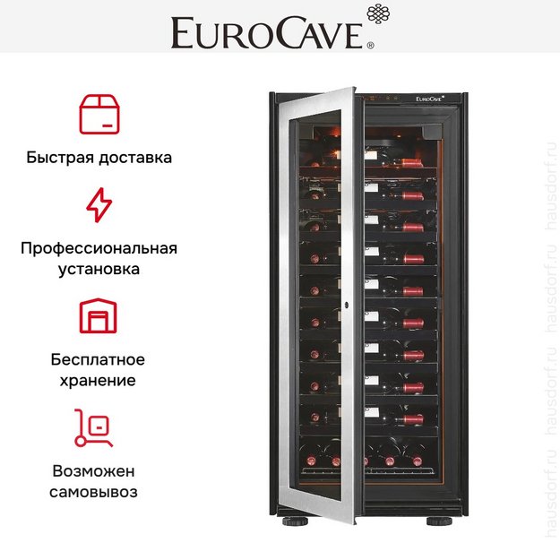 Встраиваемый монотемпературный винный шкаф EuroCave V-INSP-M I-090013-M в Тюмени (preview 4)