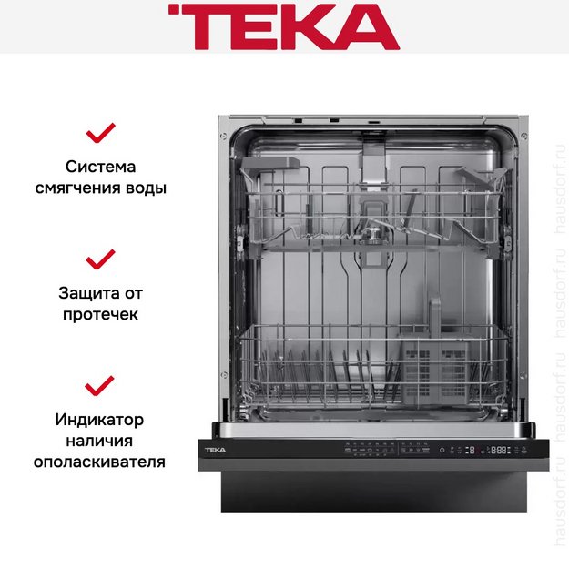 Встраиваемая посудомоечная машина Teka DFI 46700 в Тюмени (preview 10)