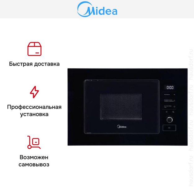 Встраиваемая микроволновая печь Midea MI92170GB в Тюмени (preview 9)