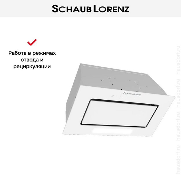 Встраиваемая вытяжка Schaub Lorenz SLD EL5215 в Тюмени (preview 6)