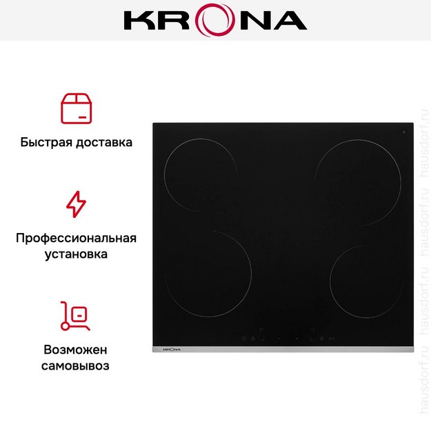 Варочная поверхность KRONA GRUND 60 BL/S в Тюмени (preview 14)
