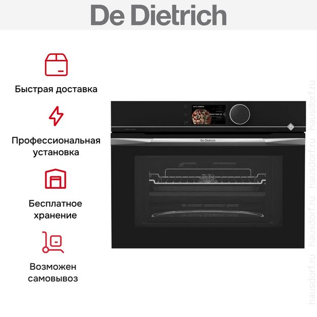 Встраиваемая микроволновая печь De Dietrich DKC4756X в Тюмени (preview 13)
