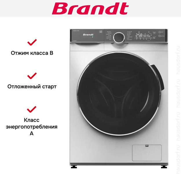 Стиральная машина Brandt WFB386QWE в Тюмени (preview 4)