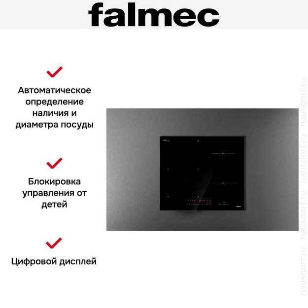 Варочная панель Falmec PIANO INDUZIONE BLACK MATT (58 x 51) в Тюмени (preview 6)