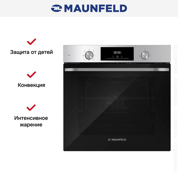 Духовой шкаф Maunfeld FEOH7872S в Тюмени (preview 6)