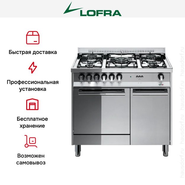 Варочный центр Lofra M85G/C в Тюмени (preview 2)