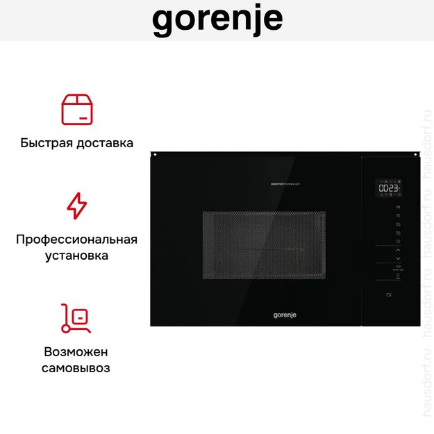 Встраиваемая микроволновая печь Gorenje BMI251SG3BG в Тюмени (preview 17)