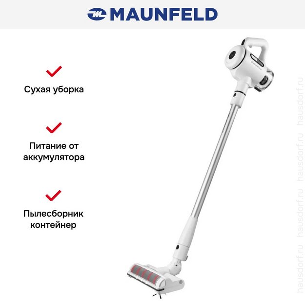 Пылесос Maunfeld MF-2034BK PRO в Тюмени (preview 14)