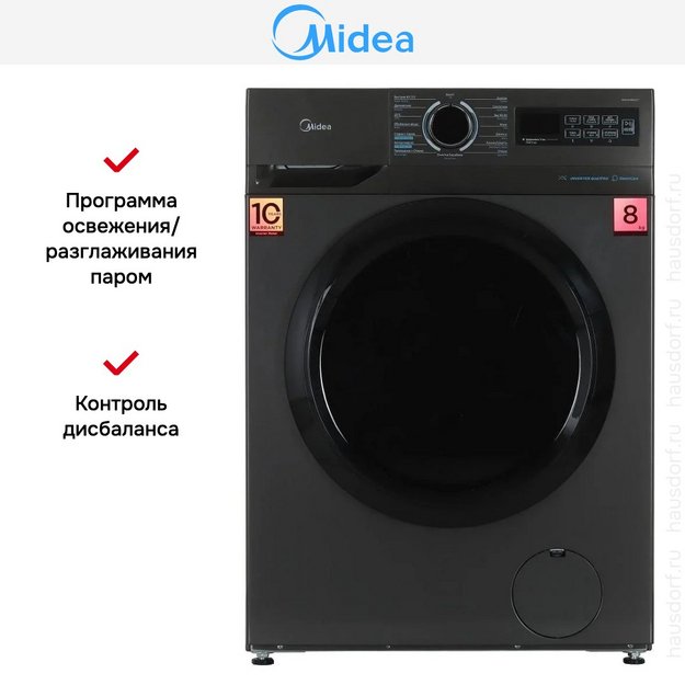 Стиральная машина Midea MF01814BS47/T в Тюмени (preview 11)