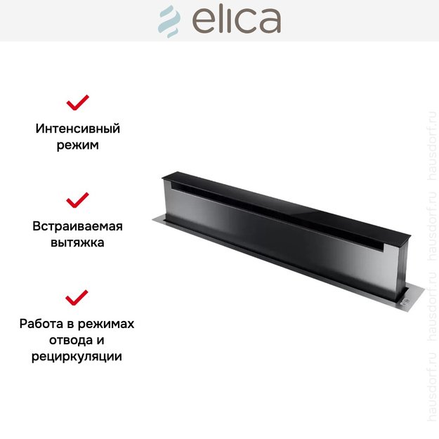 Встраиваемая вытяжка Elica PANDORA IX/F/90 в Тюмени (preview 8)