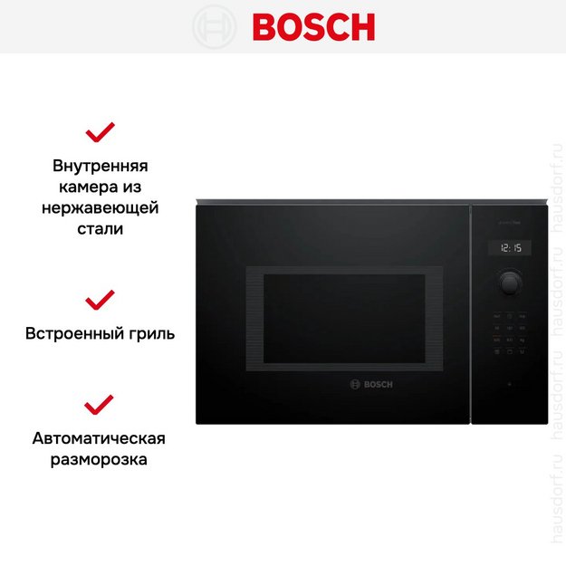 Микроволновая печь Bosch BEL454MB1F в Тюмени (preview 13)