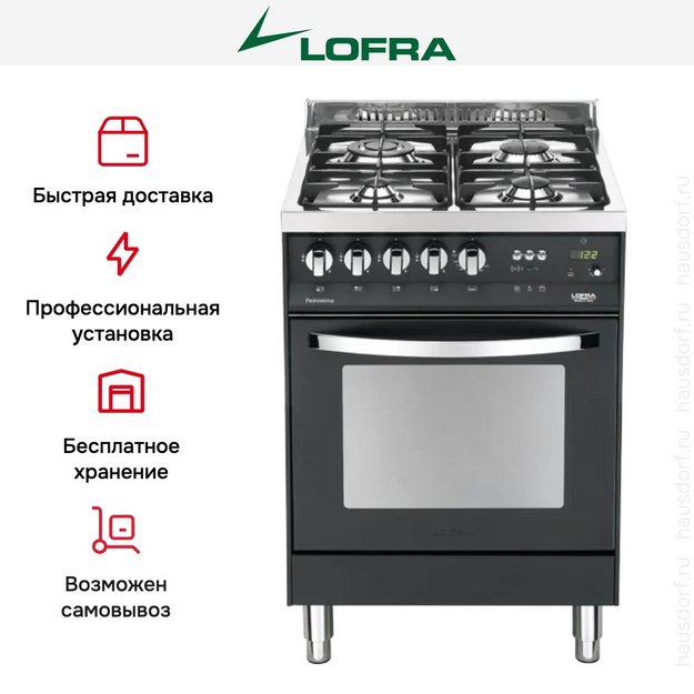 Варочный центр Lofra PNM66GVT/C в Тюмени (preview 2)