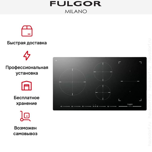 Варочная панель Fulgor Milano FSH 905 ID TS BK в Тюмени (preview 7)