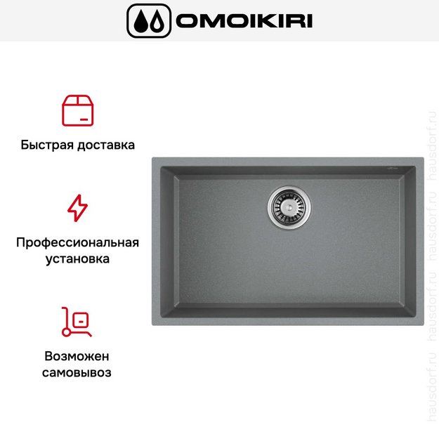 Мойка Omoikiri TEDORI 66-U GR в Тюмени (preview 7)