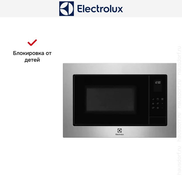 Встраиваемая микроволновая печь Electrolux EMS4253TEX в Тюмени (preview 9)