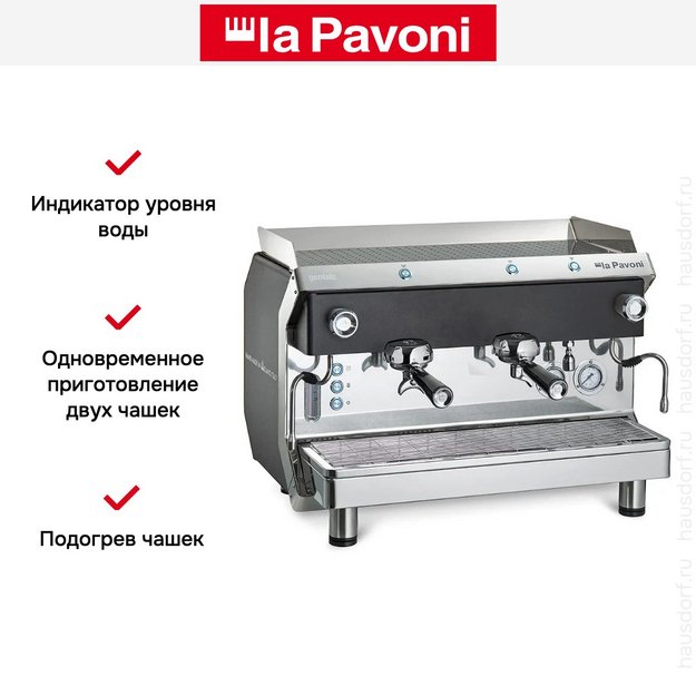 Кофемашина La Pavoni GENIALE2MNEU в Тюмени (фото 5) Кофемашина La Pavoni GENIALE2MNEU в Тюмени (preview 5)