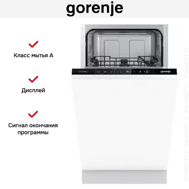 Встраиваемая посудомоечная машина Gorenje GV531E10 в Тюмени (preview 7)