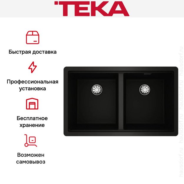 Мойка Teka Radea R10 2B 750 M-TG Carbon в Тюмени (preview 10)