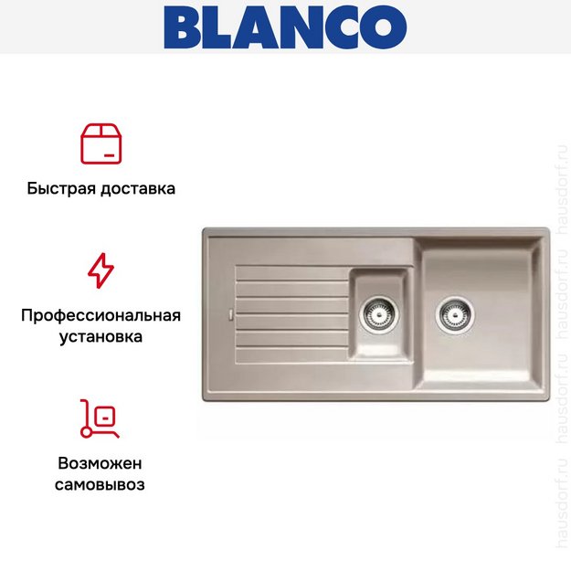 Мойка Blanco Zia 6 S серый беж в Тюмени (preview 8)