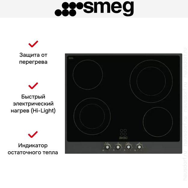 Варочная панель Smeg P764AO в Тюмени (preview 2)