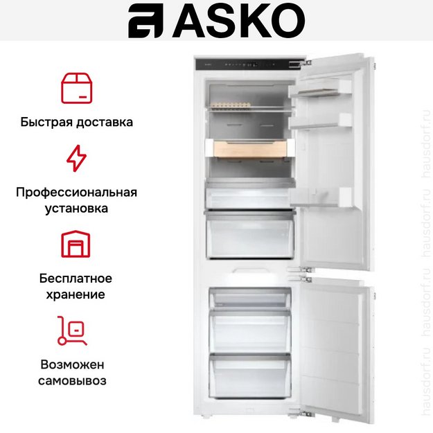 Встраиваемый комбинированный холодильник Asko RBC576DNC1 в Тюмени (preview 9)