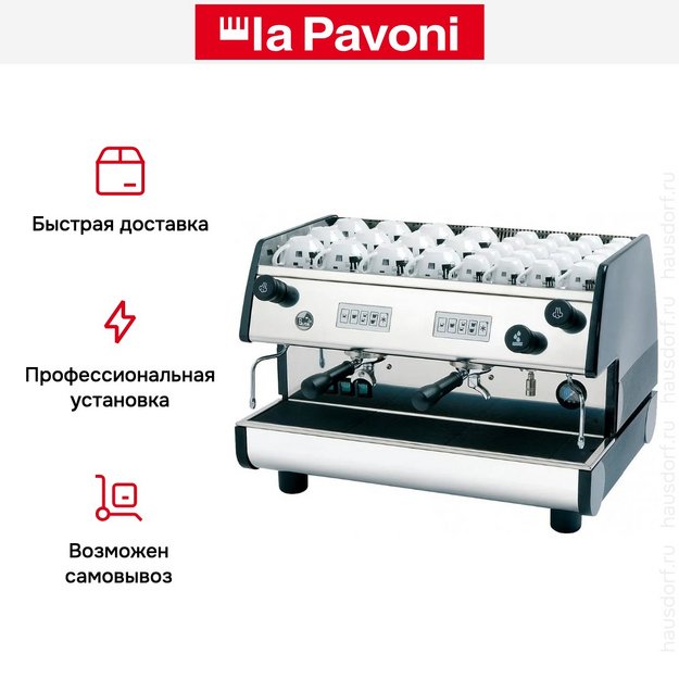 Кофемашина La Pavoni CAFE2VN1658EU в Тюмени (фото 4) Кофемашина La Pavoni CAFE2VN1658EU в Тюмени (preview 4)