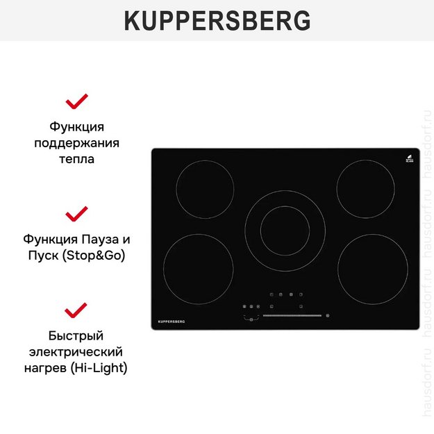 Варочная панель Kuppersberg ECS 703 R в Тюмени (preview 8)