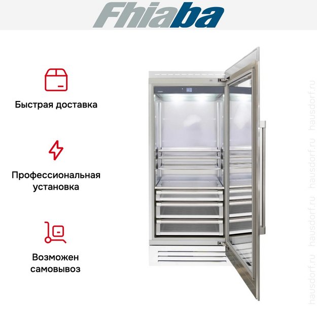 Встраиваемый холодильник Fhiaba RS900FG6 в Тюмени (preview 3)