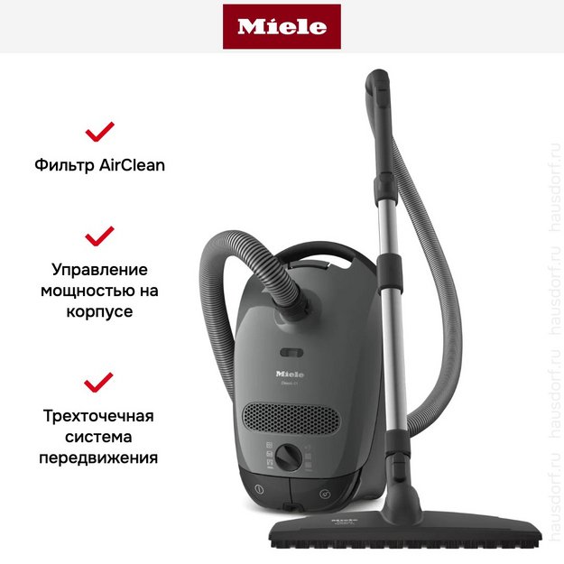 Пылесос Miele SBAF5 Classic C1 Parquet XL в Тюмени (preview 8)